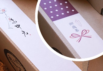 お中元・お歳暮たまごパッケージ